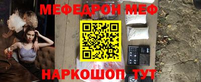 ешки Кумертау