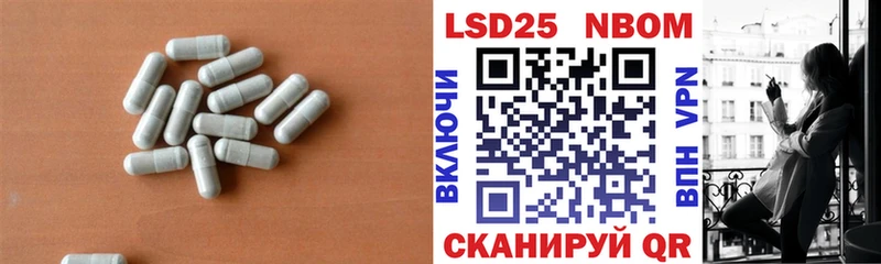 LSD-25 экстази ecstasy  kraken ONION  Азов 