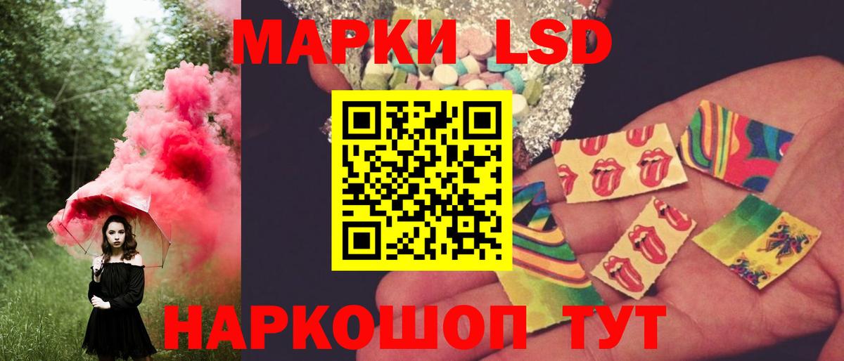 Азов    ТОР  Лсд 25 экстази кислота  Вход с VPN  Лсд 25 экстази ecstasy 