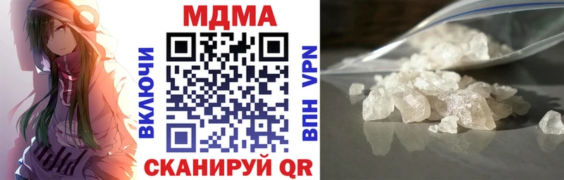 MDMA молли Азов