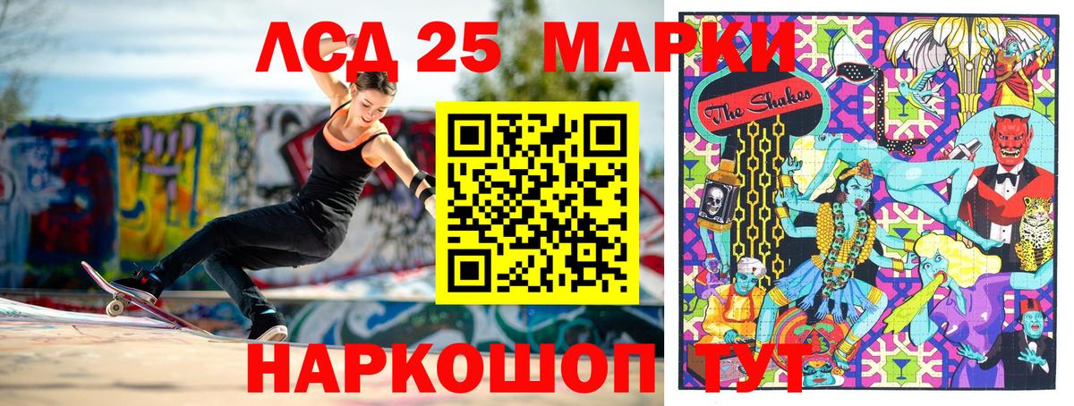 Азов  Марки NBOMe  Вход с VPN  Марки 25I-NBOMe 1,8мг 