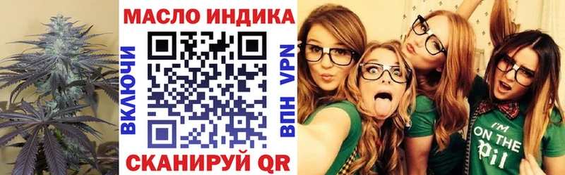Дистиллят ТГК Wax  Азов 