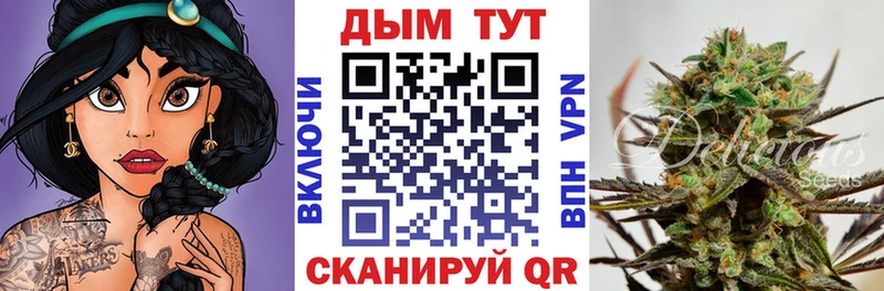 Шишки марихуана White Widow  купить  цена  Азов 