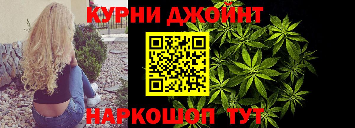Азов  Бошки Шишки Bruce Banner  Шишки марихуана THC 21%  Бошки Шишки White Widow  Вход с VPN 