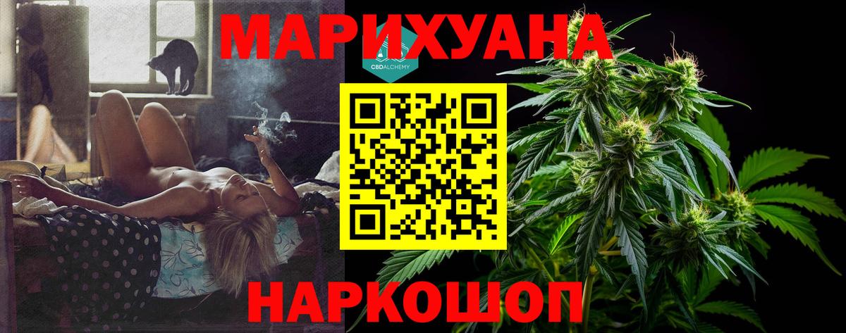 ГАШ  Вход с VPN  ЭКСТАЗИ  МАРИХУАНА  COCAIN  Меф МЯУ МЯУ  Азов  А ПВП СОЛЬ   Меф  