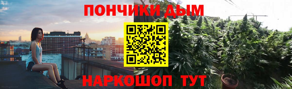 Марихуана LSD WEED Азов